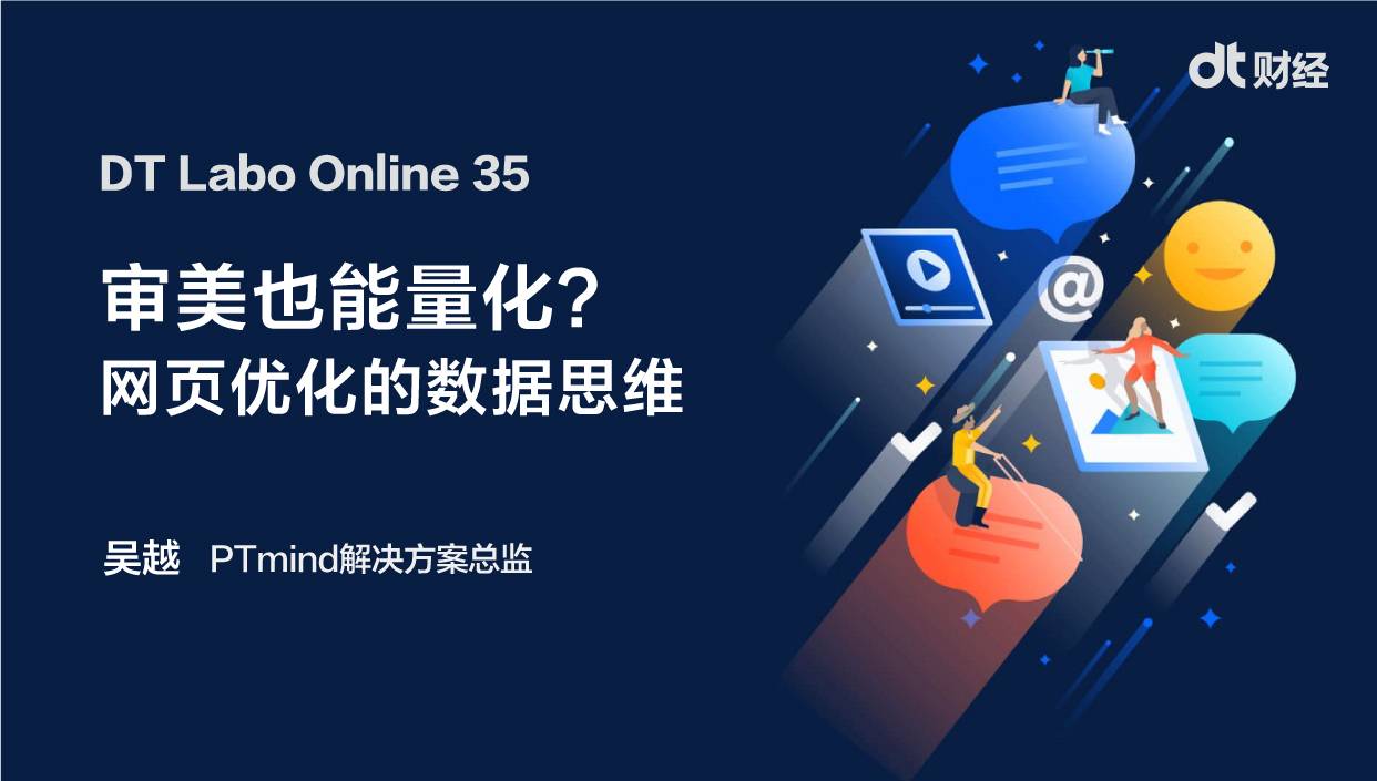 CBNData