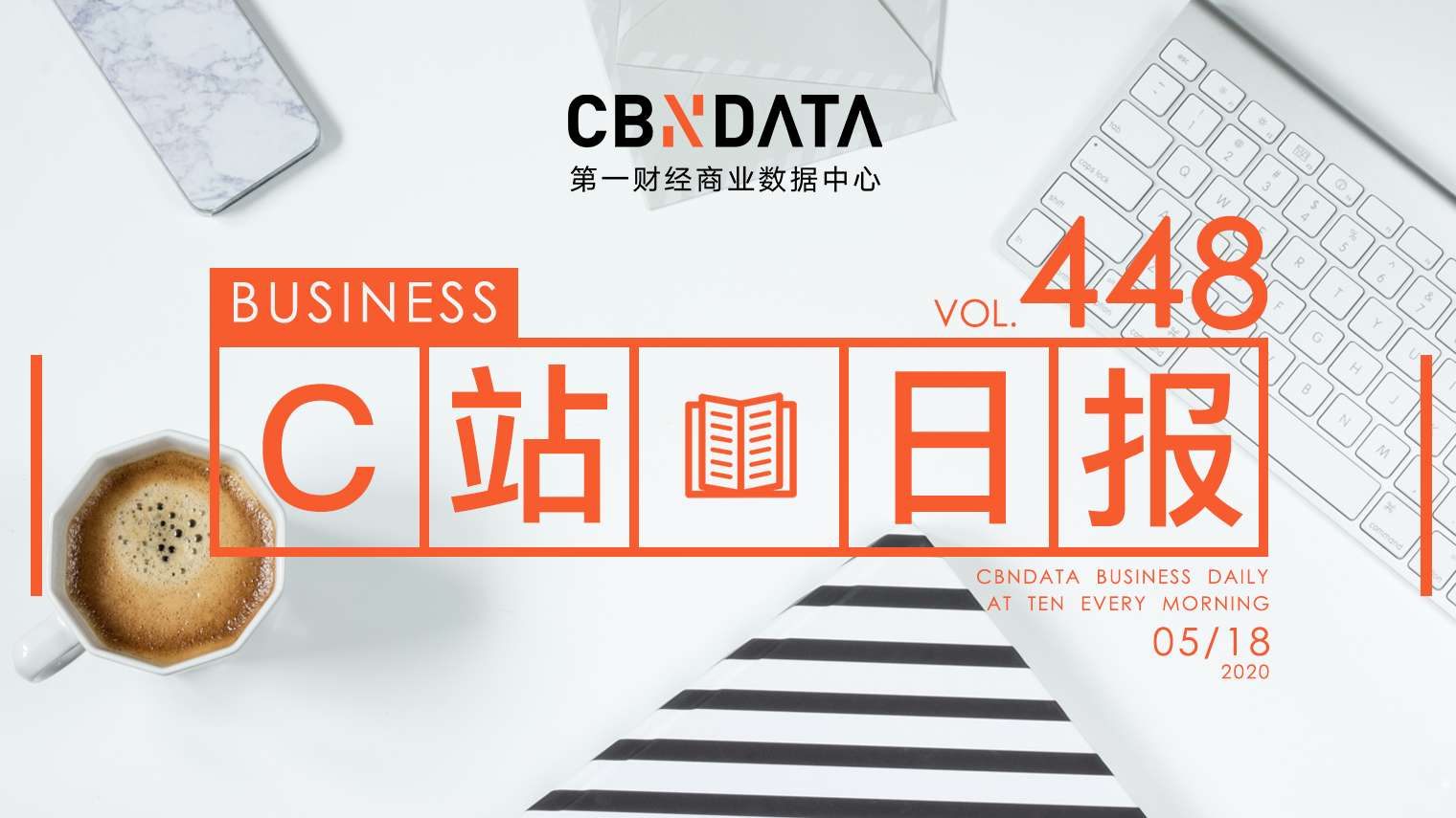 CBNData