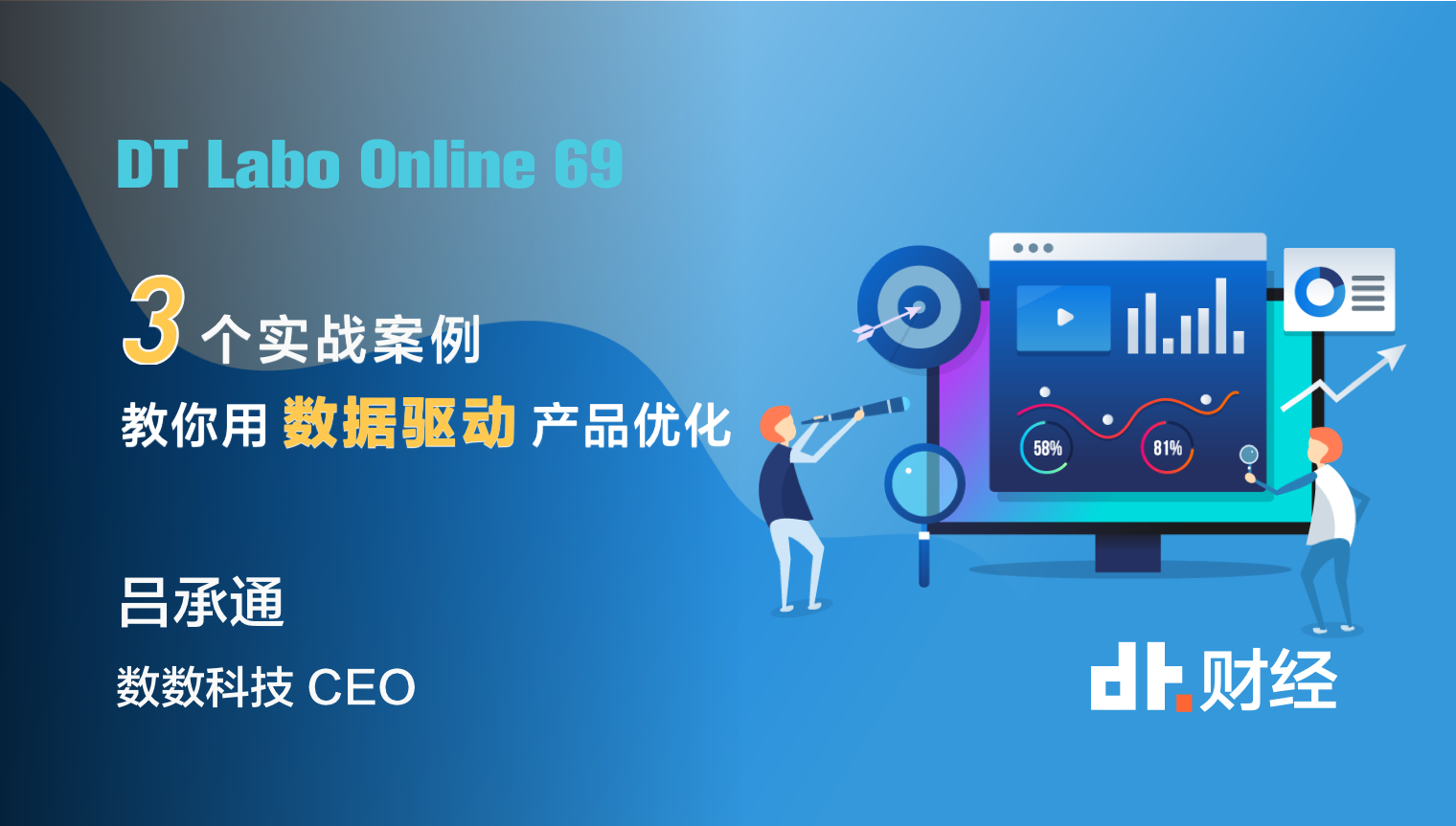 CBNData