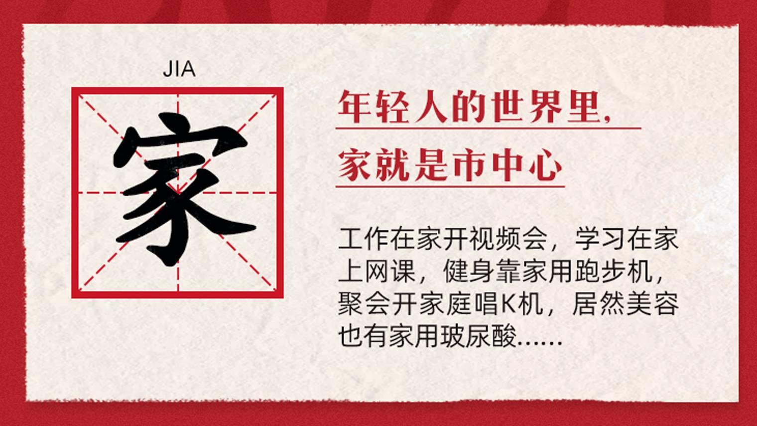 CBNData