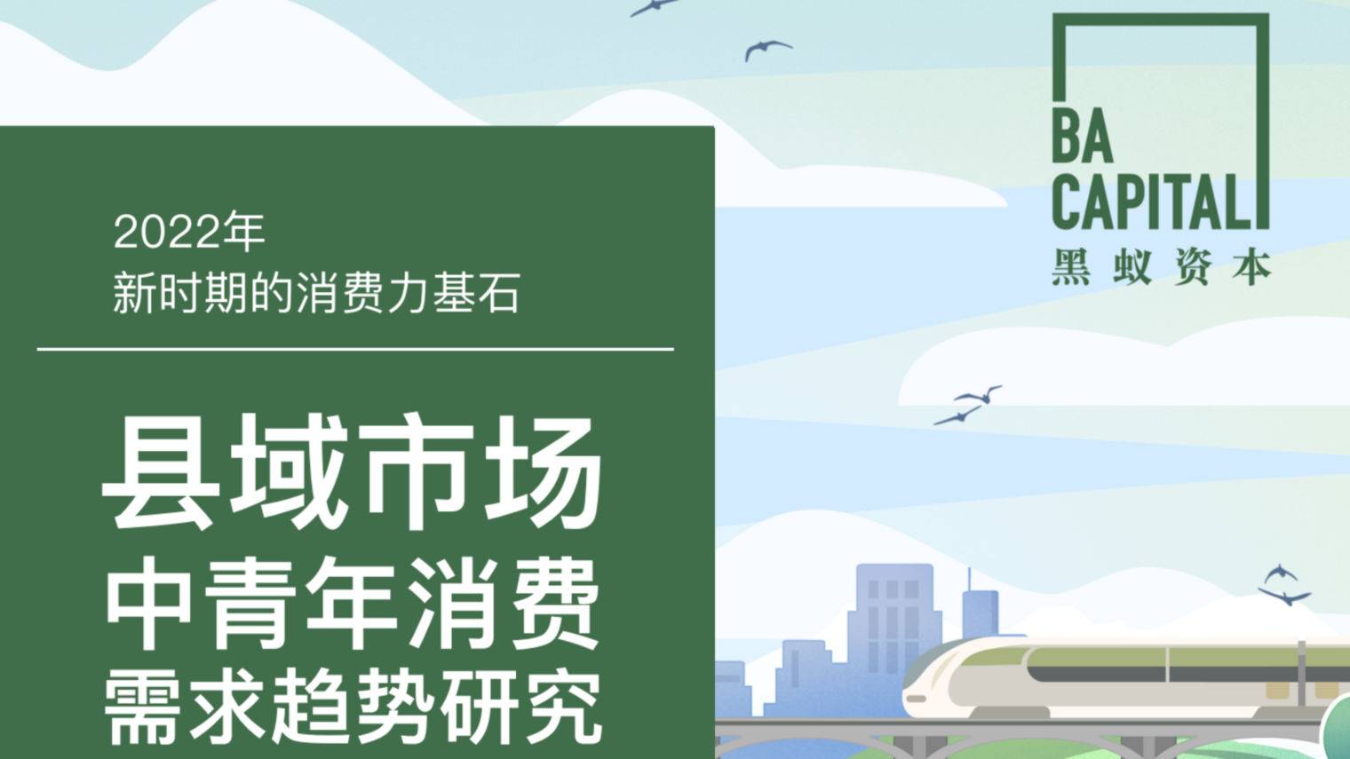 CBNData