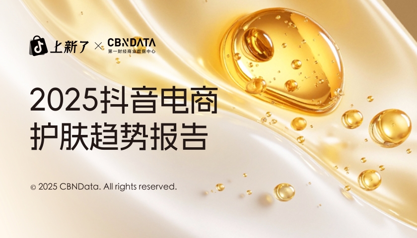 CBNData
