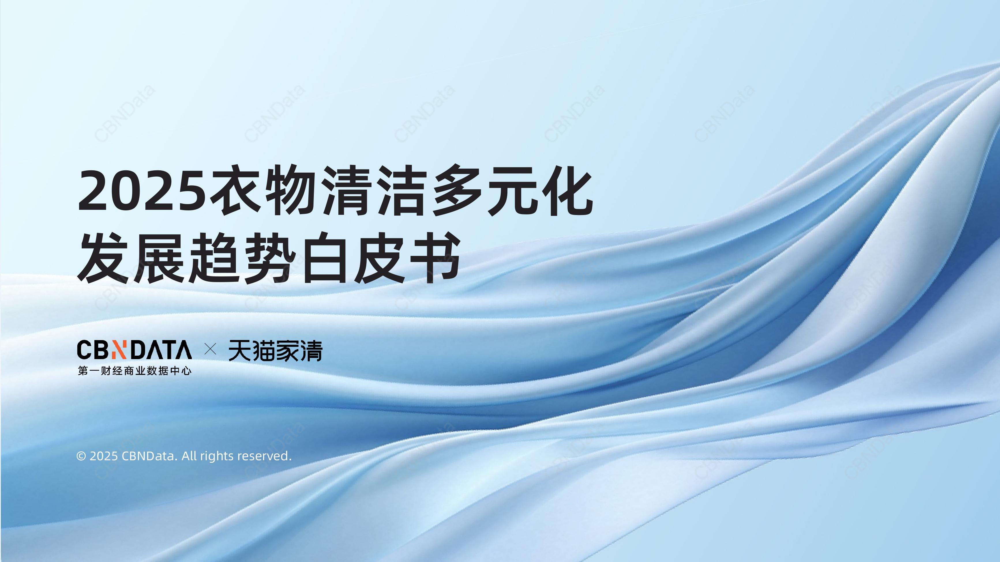 CBNData