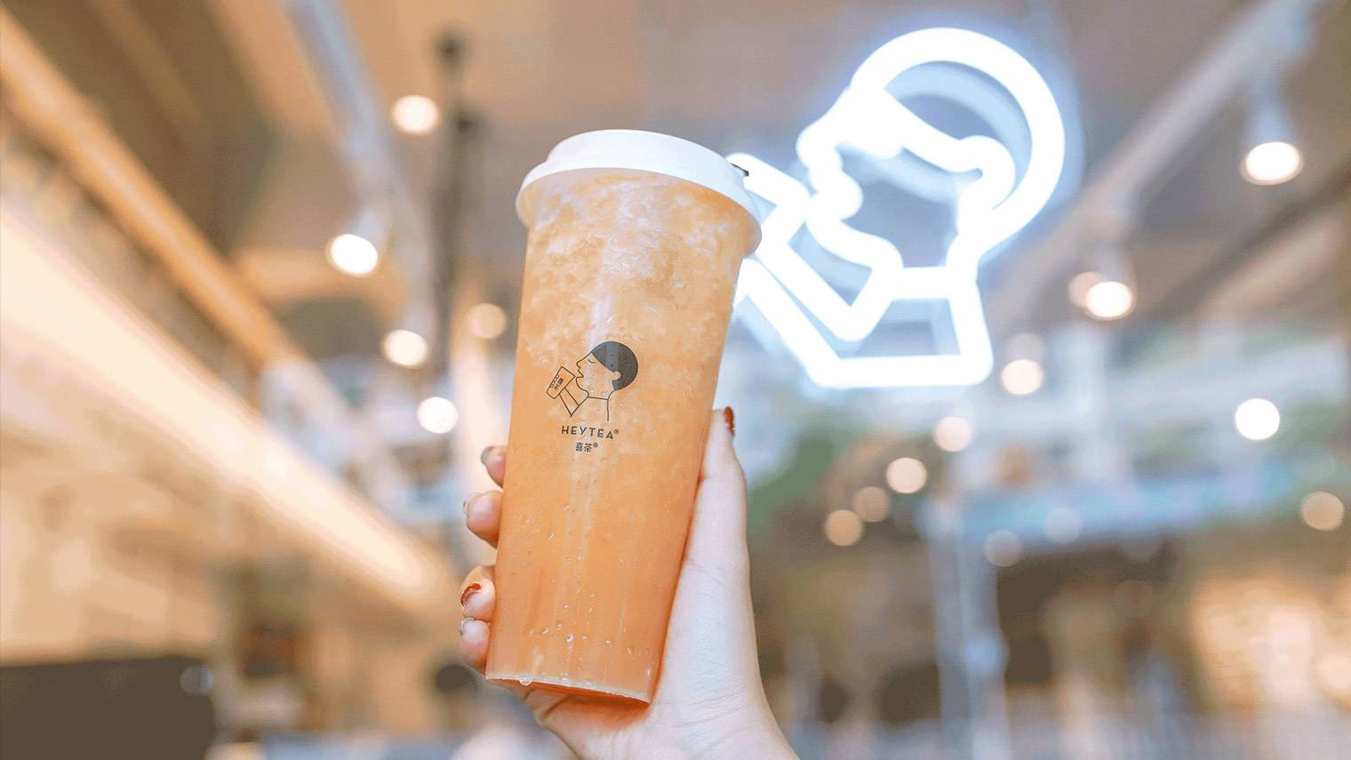 想当茶饮界的“头部网红”，第一步这么做就赢了
