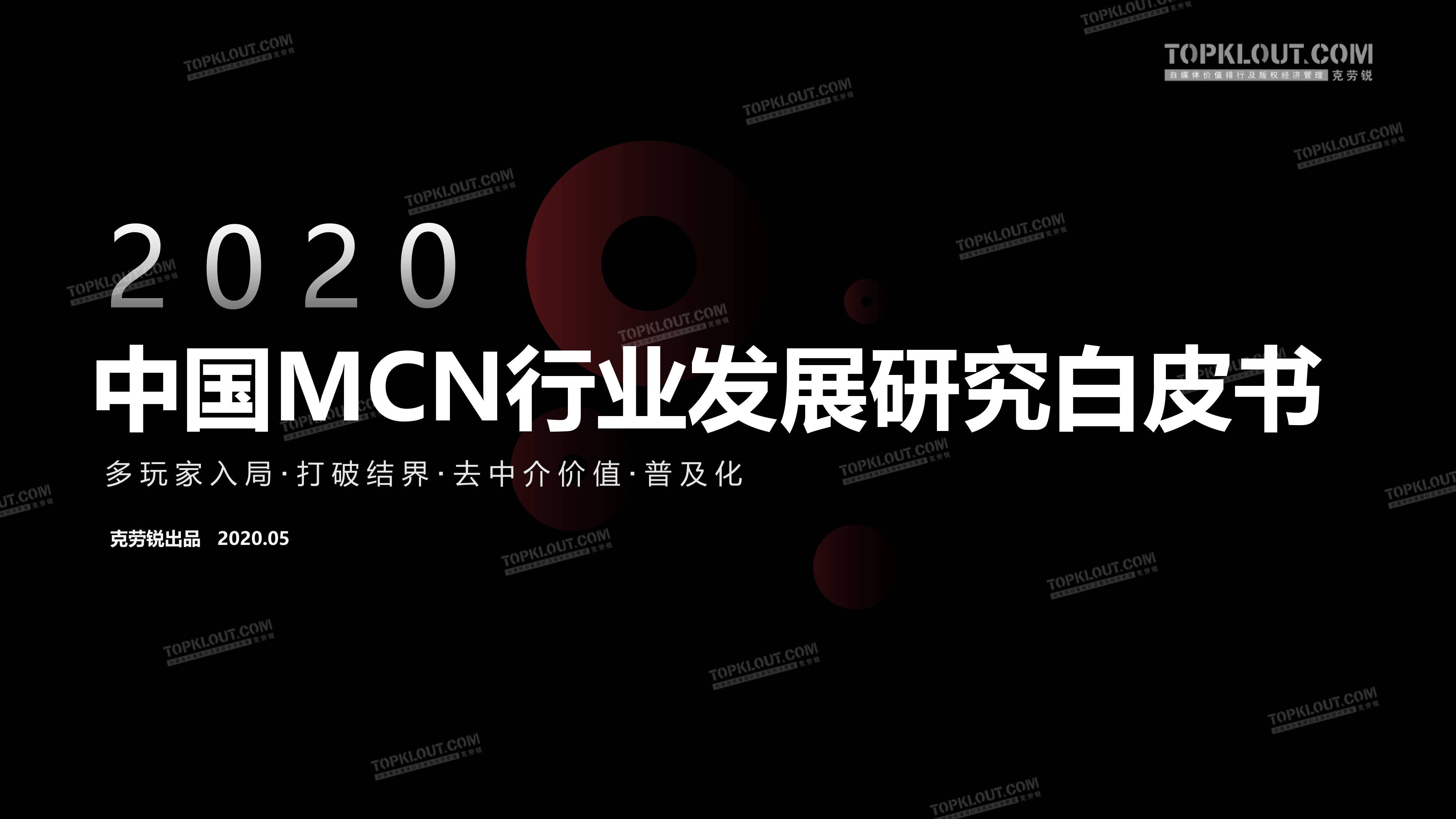 CBNData