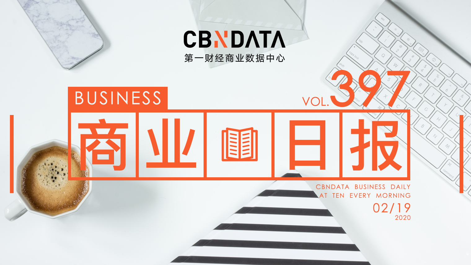 CBNData