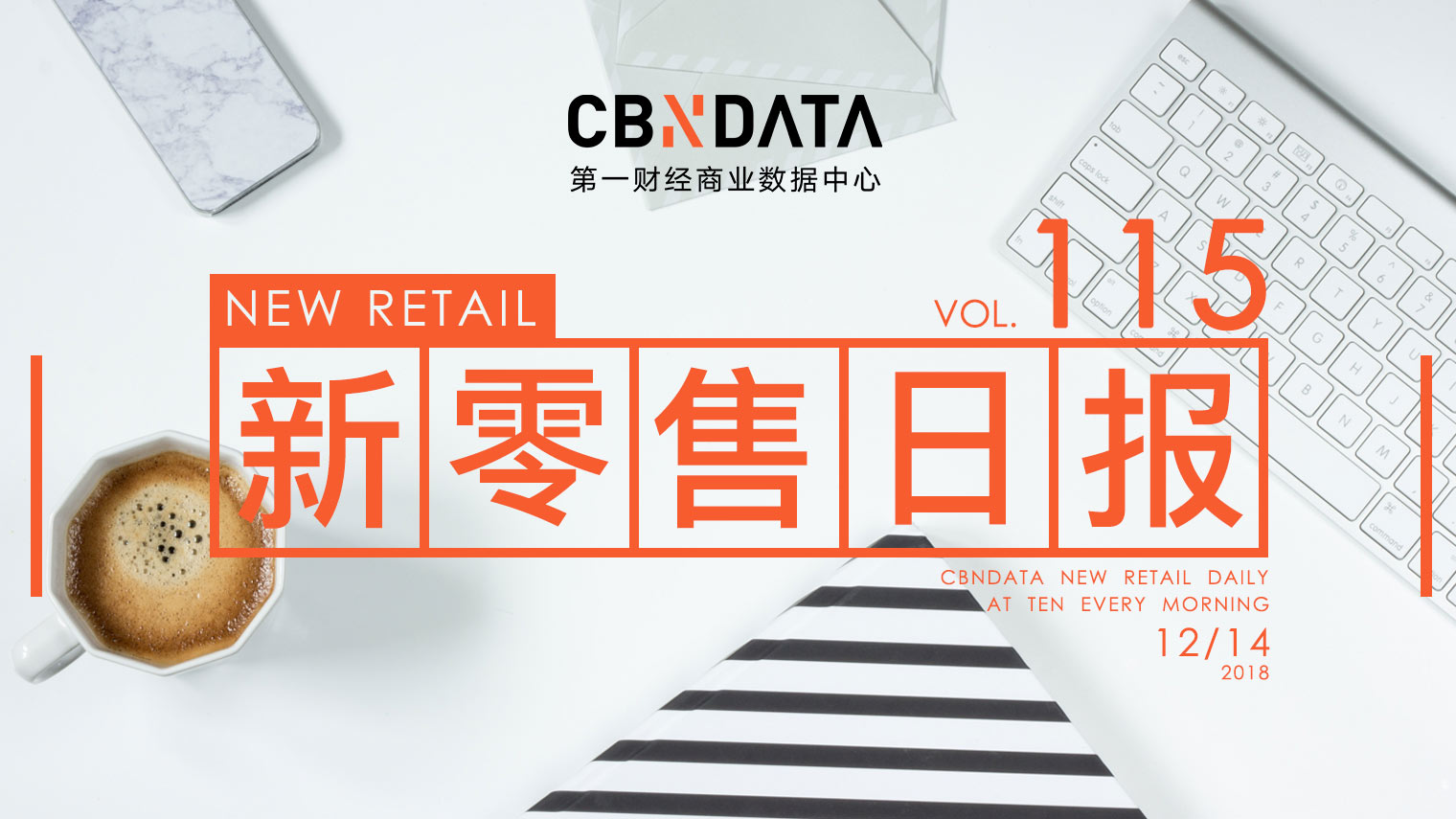 CBNData