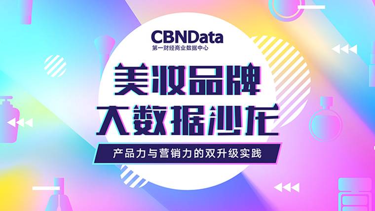 CBNData