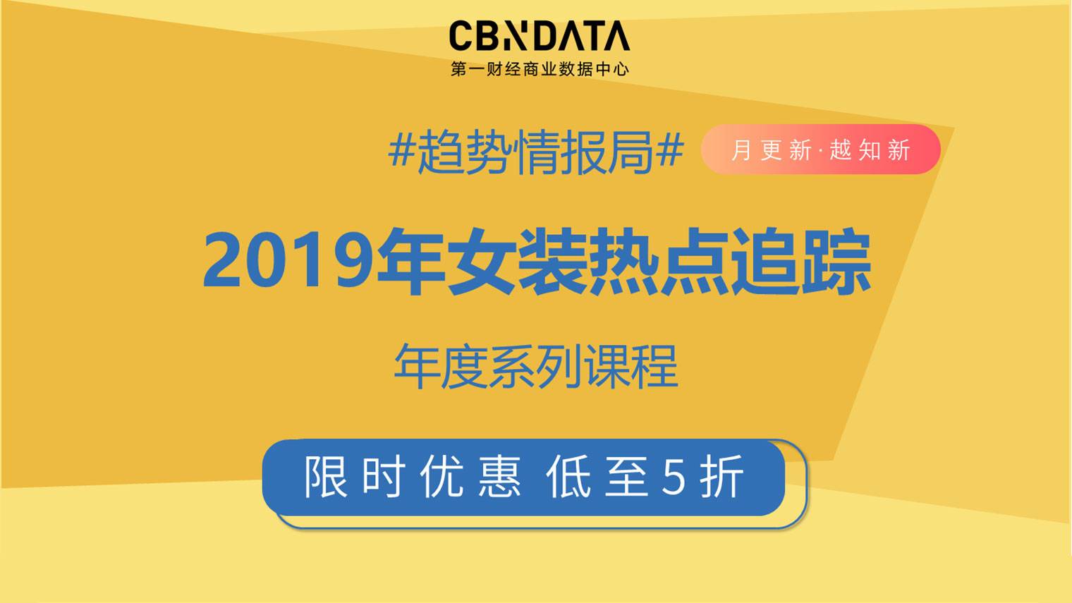CBNData