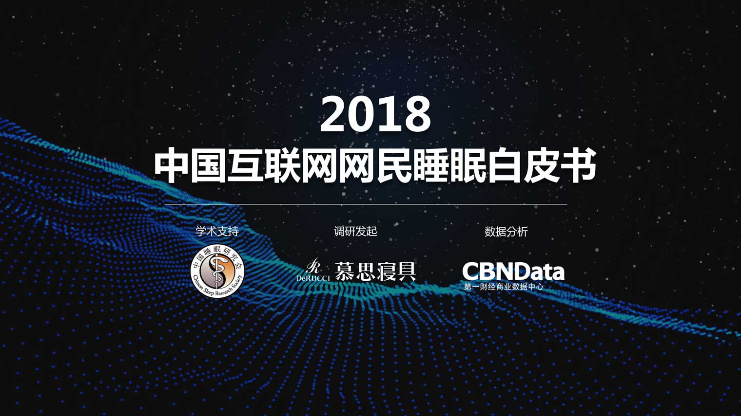 CBNData