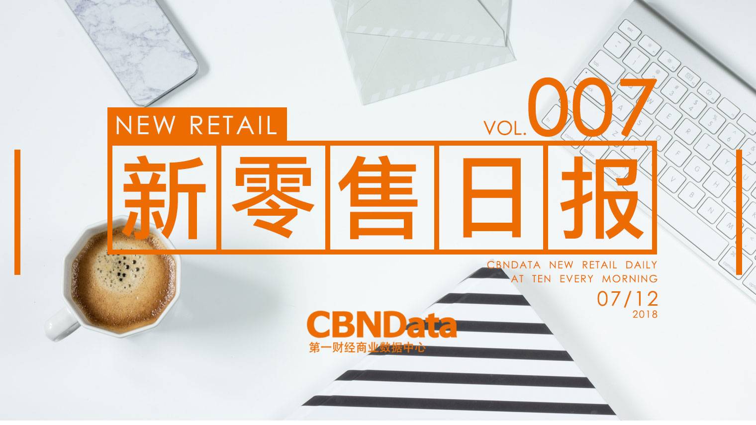 CBNData