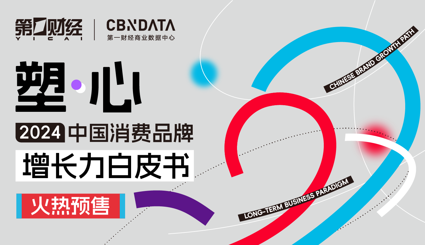 CBNData