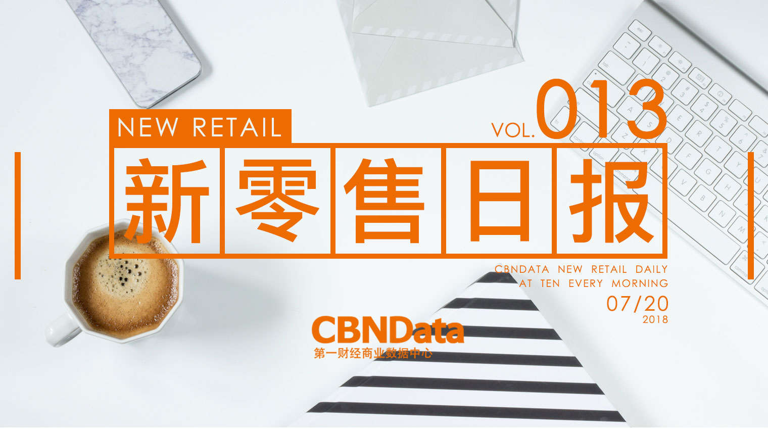 CBNData