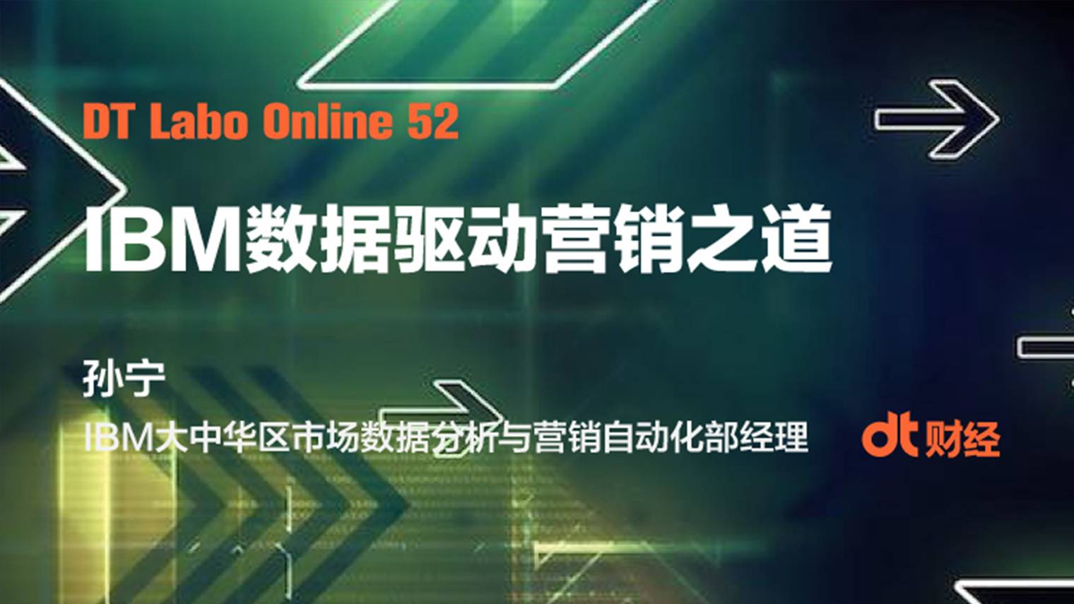 CBNData