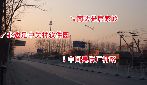 制约中国互联网发展的最大瓶颈？后厂村路：这锅我不背！
