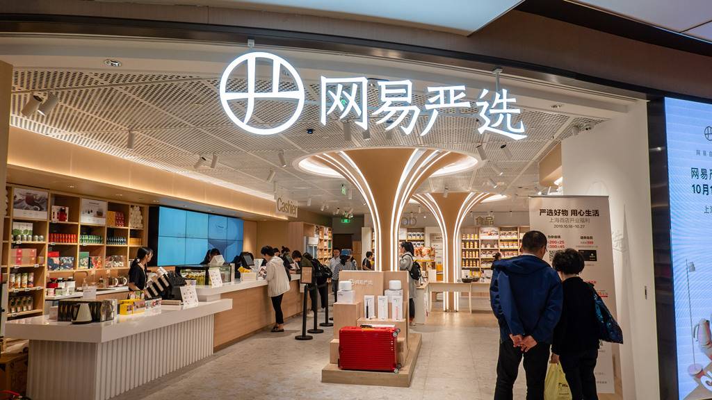 丁磊第二次带货网易严选，销售额不足前次直播的零头