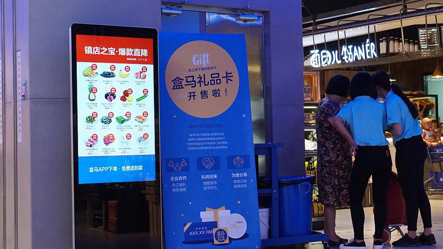 CBNData新零售周报 | 高德开始做顺风车，马化腾点赞京东“跑步鸡”