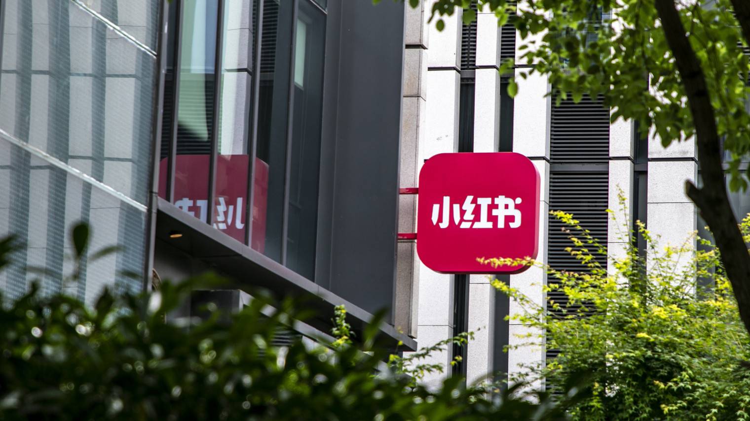小红书在2022：更多的用户如何带来更多的钱？