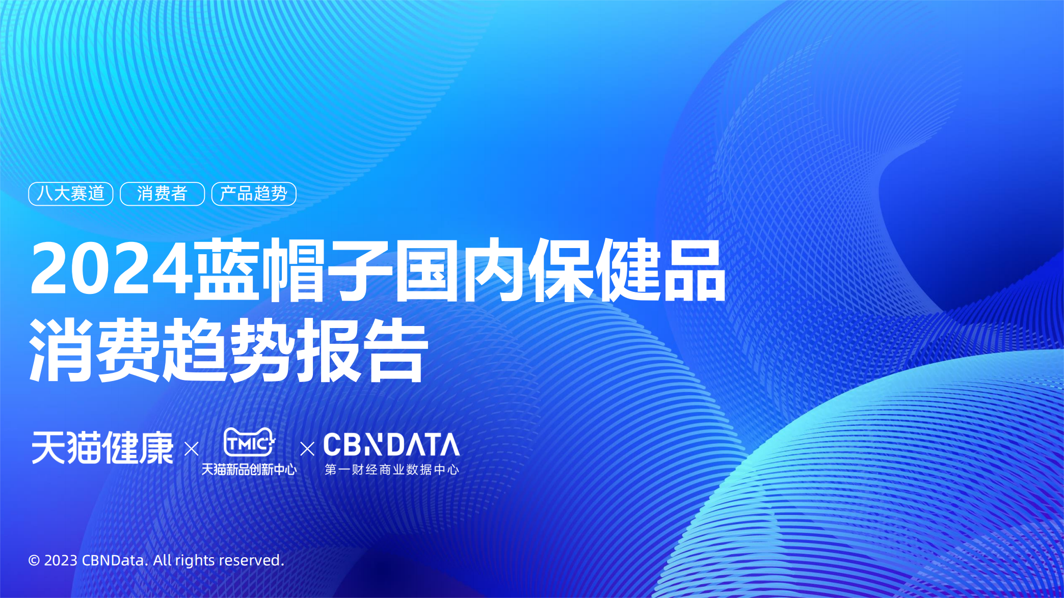 CBNData
