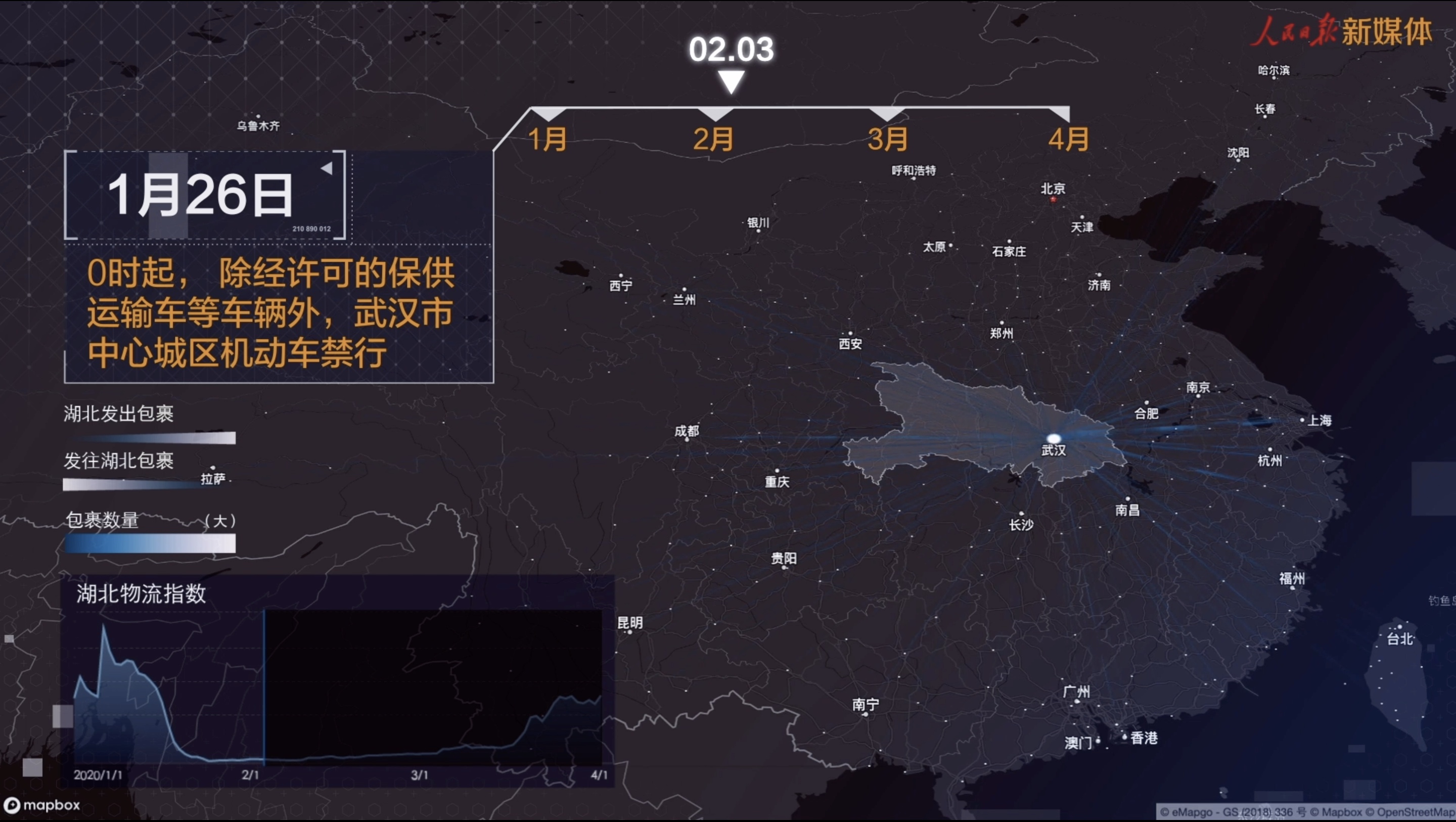 CBNData