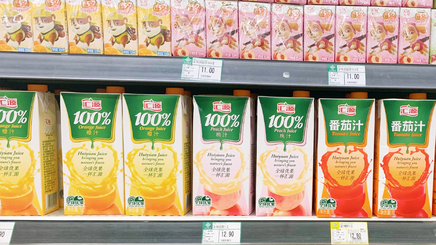 这个“国民品牌”宣告退市！它差点被可口可乐百亿收购