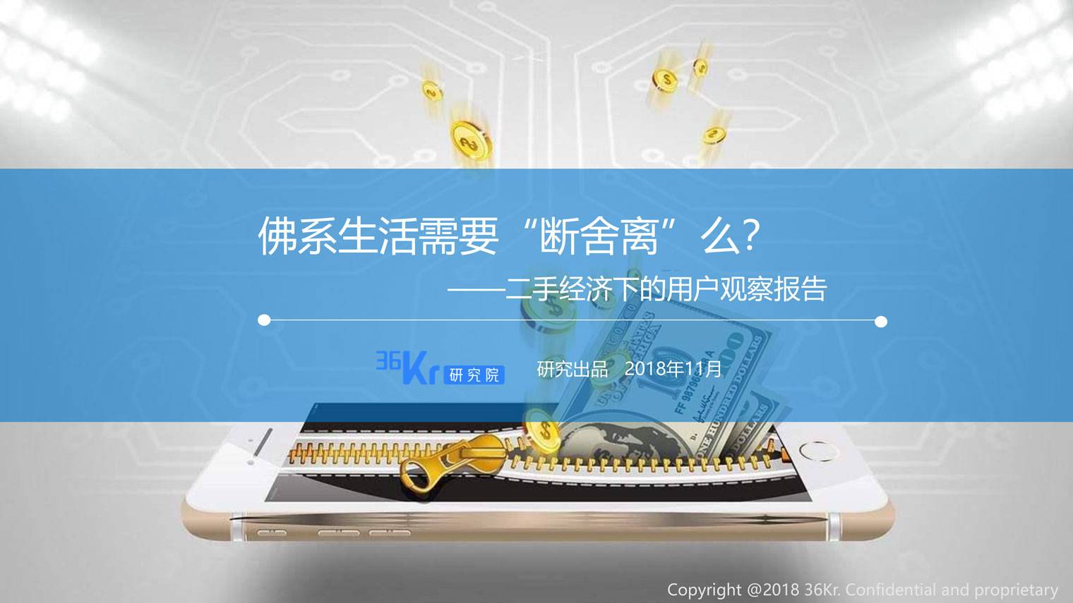 CBNData