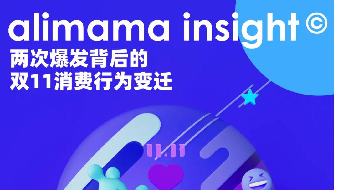 CBNData