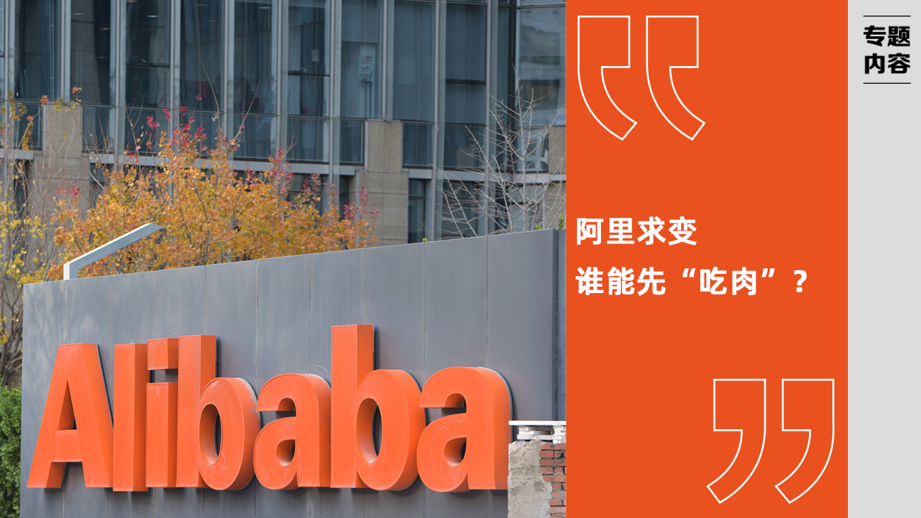 CBNData-ad