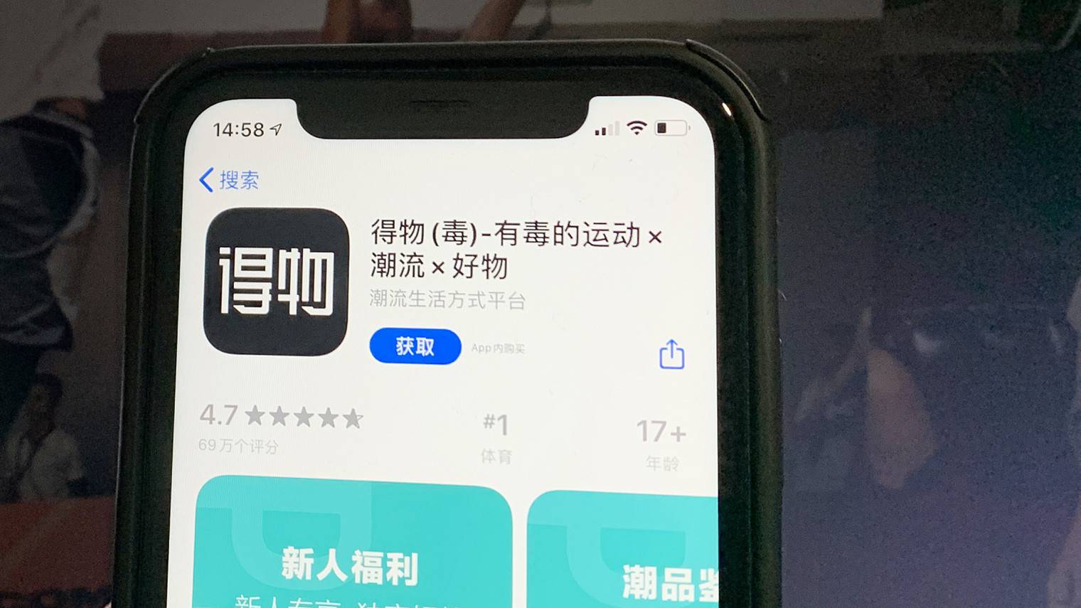 炒鞋、鉴假，频繁被点名的种草平台还有做头吗？