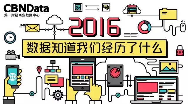 CBNData