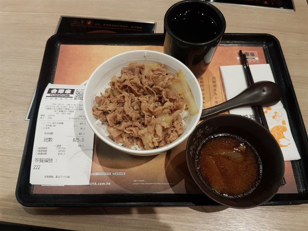 日本旅遊必吃～小編來去試吃兩款290日圓的吉野家丼飯早餐 | Japaholic