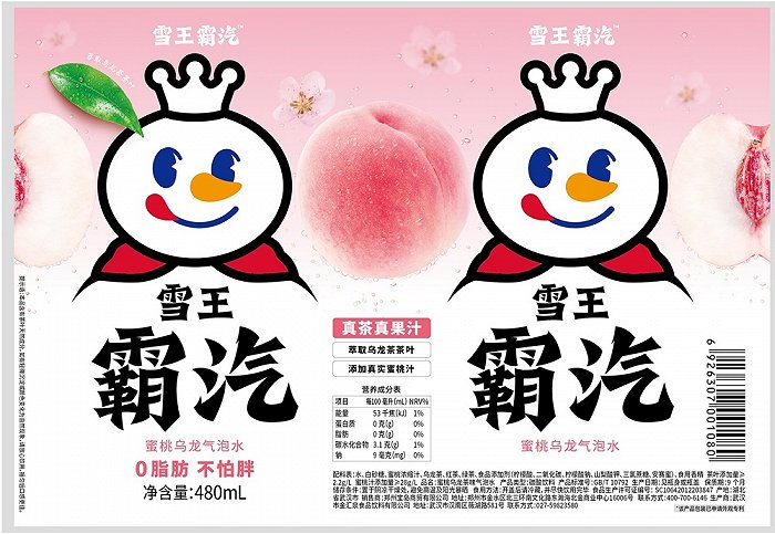 图片包含 文本

描述已自动生成