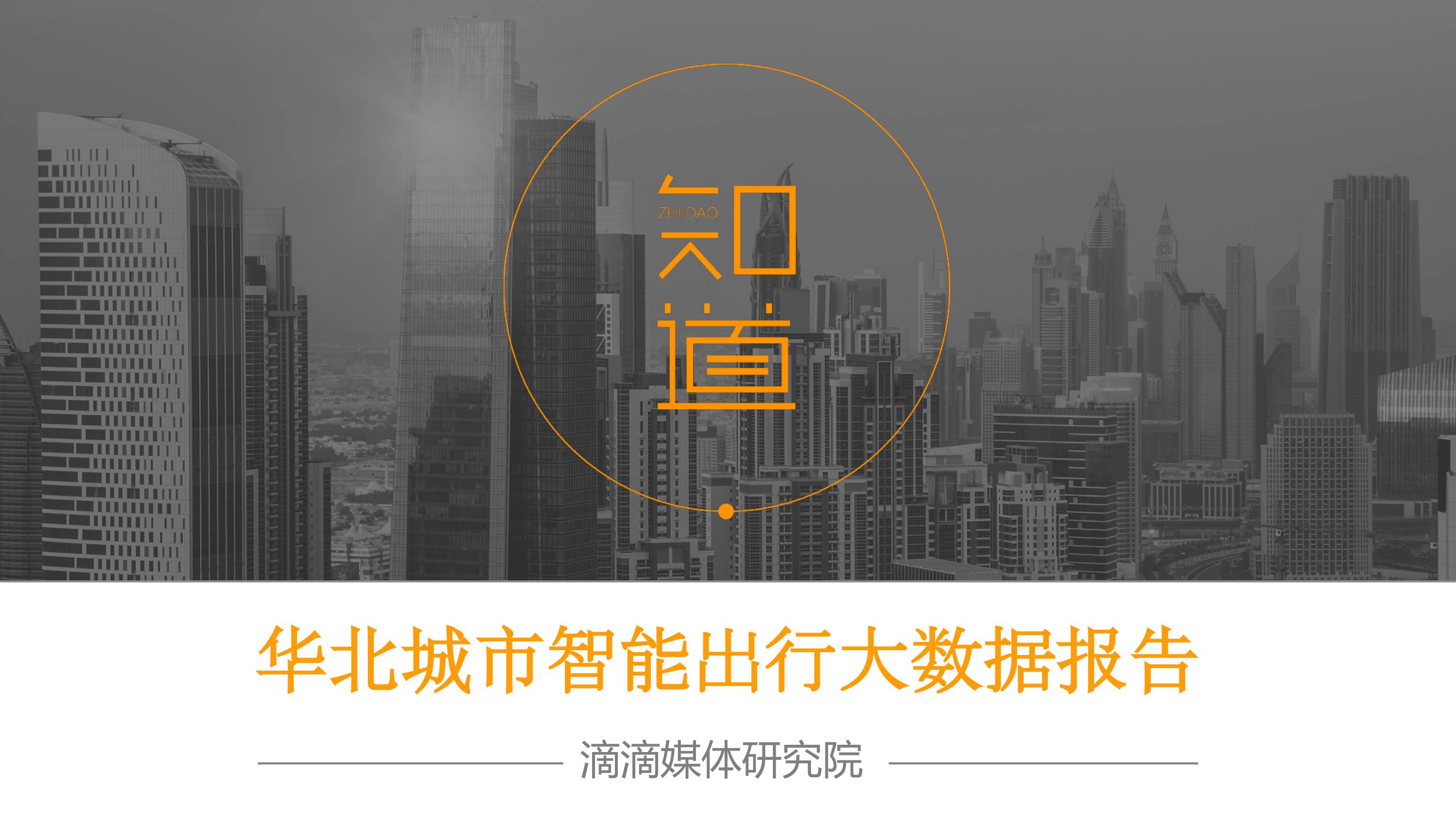 CBNData