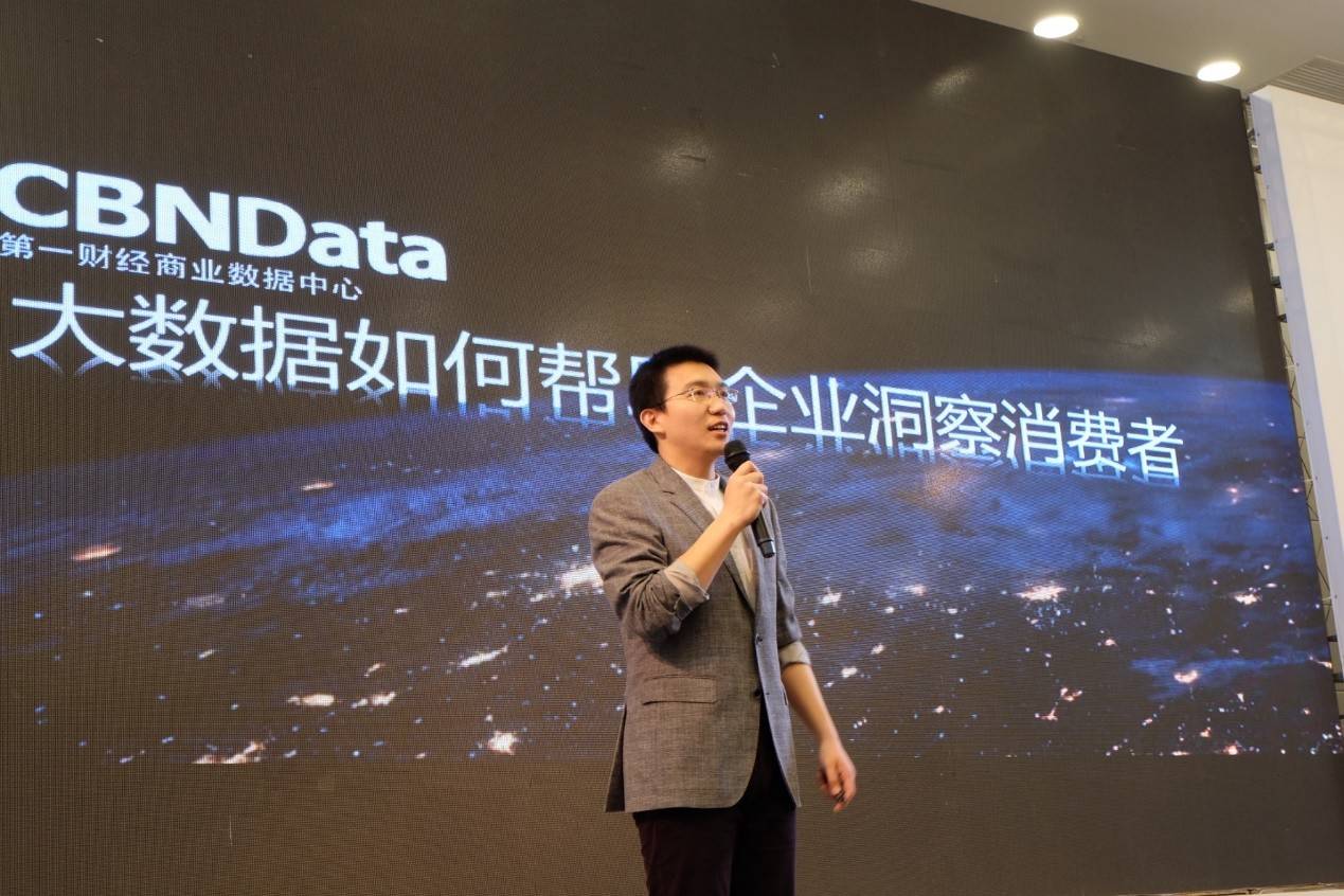 CBNData