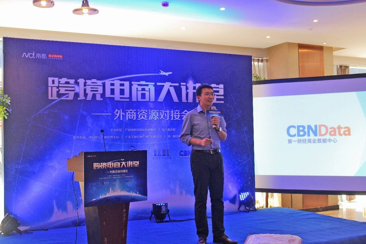 CBNData
