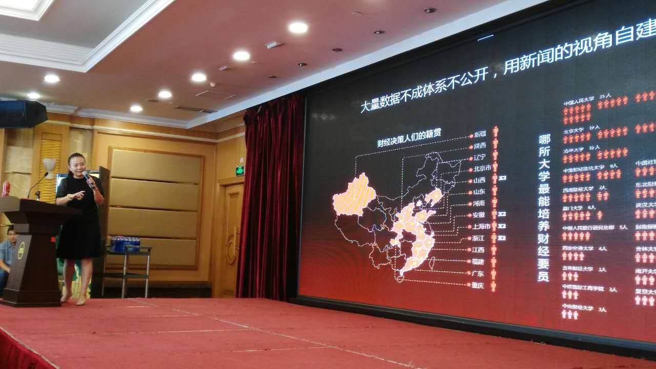 CBNData